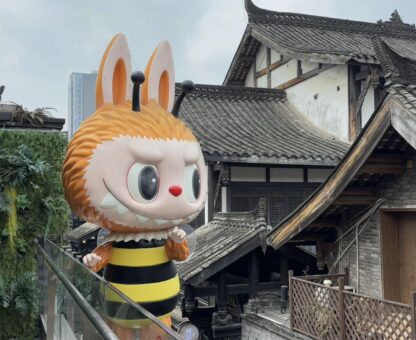 เฉิงตู