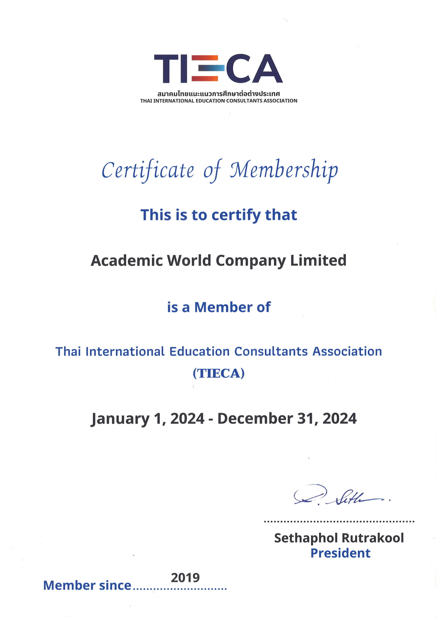 TIECA_License2024