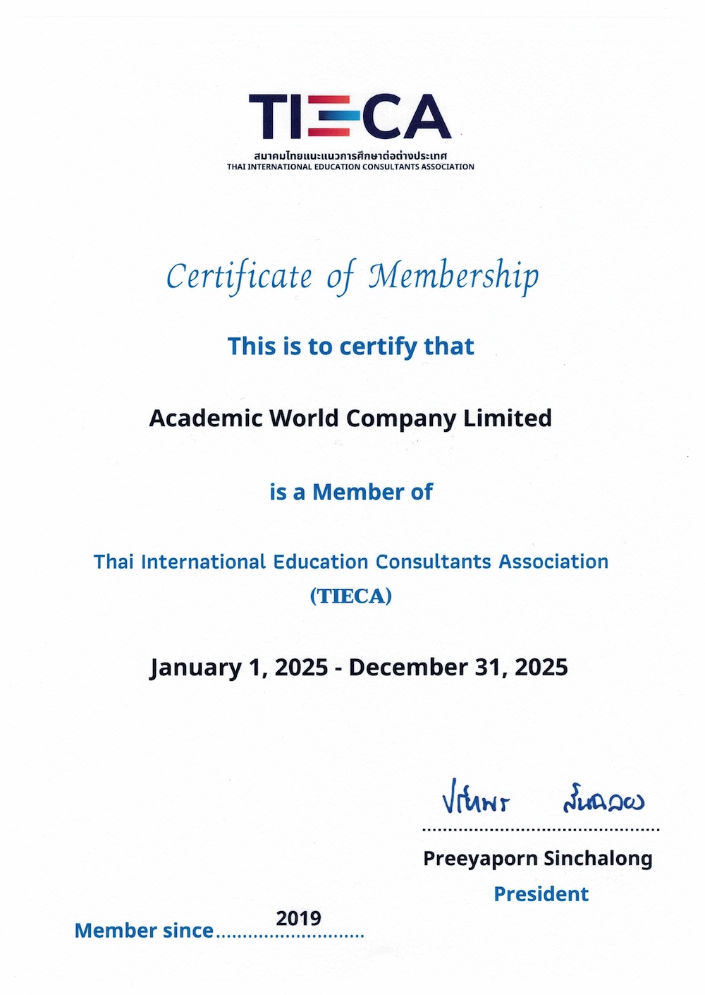 TIECA_License2025