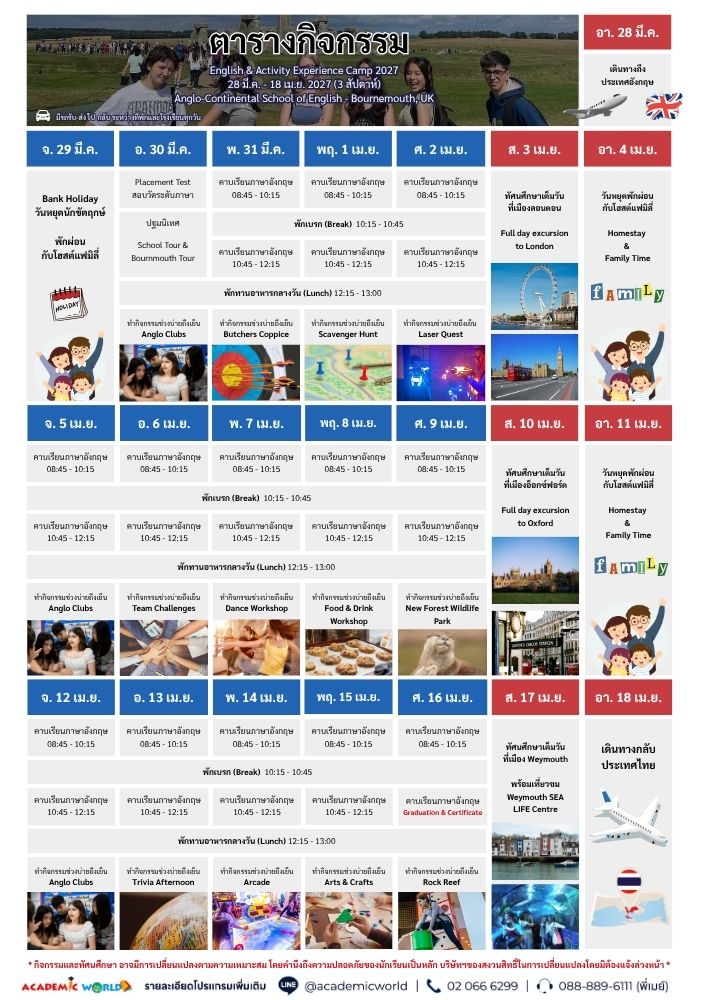 Anglo-Continental English & Activity Experience Camp 2027